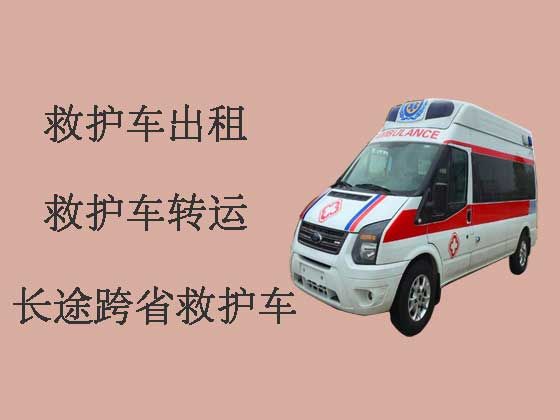 湛江120长途救护车出租公司